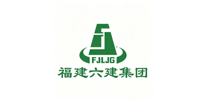 福建六建集团