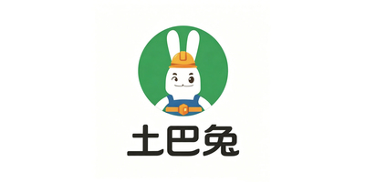 土巴兔