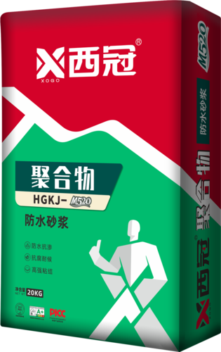 聚合物防水砂浆