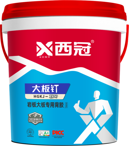 大板钉岩板大板专用背胶